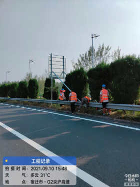 G2京滬高速標牌安裝